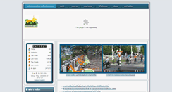 Desktop Screenshot of cmcycling.org